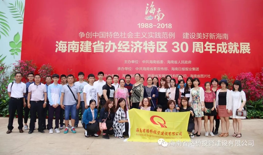 中国·88038威尼斯(股份)有限公司-官方网站