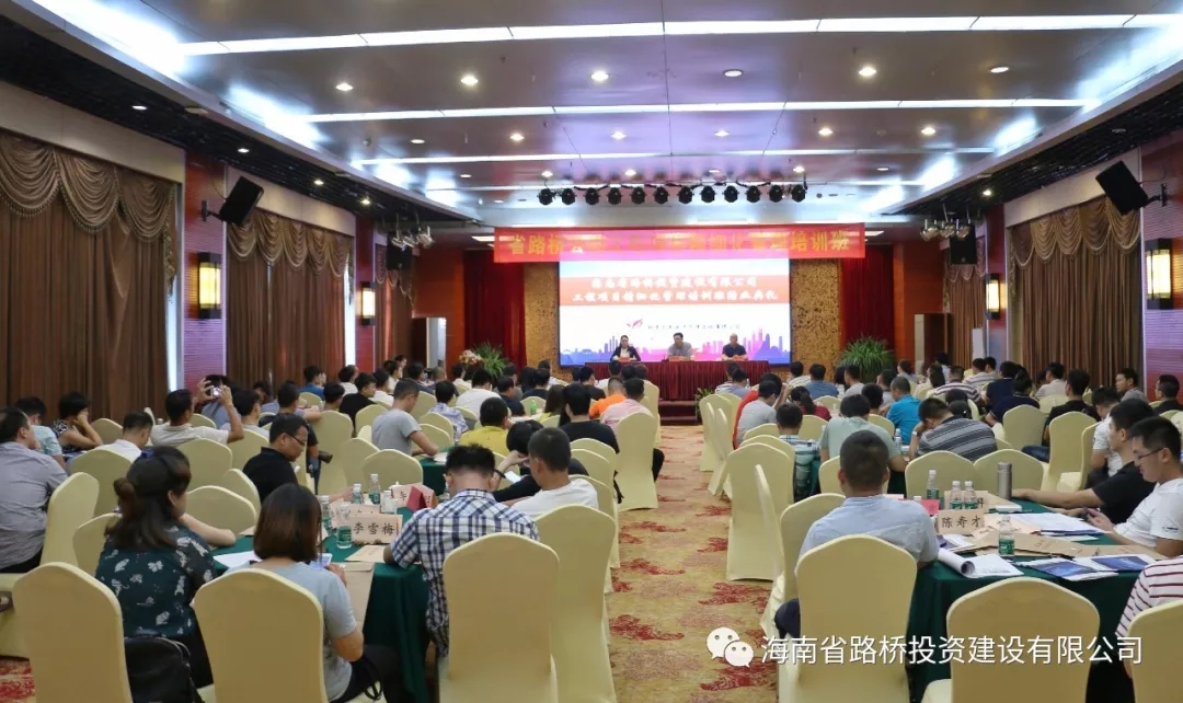 中国·88038威尼斯(股份)有限公司-官方网站