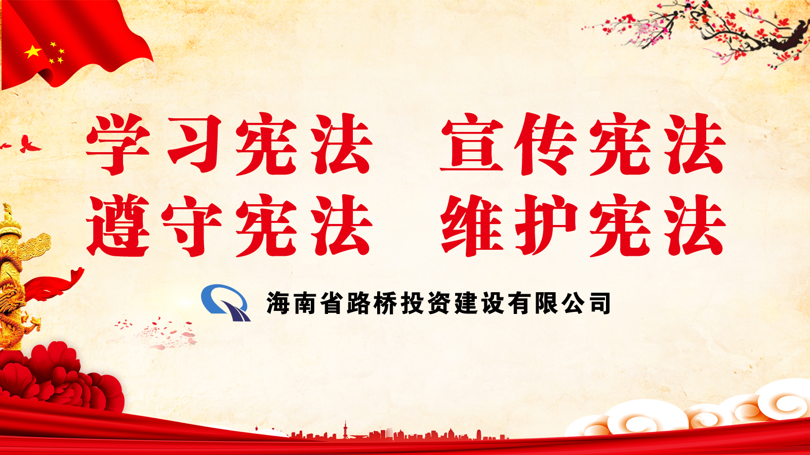 中国·88038威尼斯(股份)有限公司-官方网站