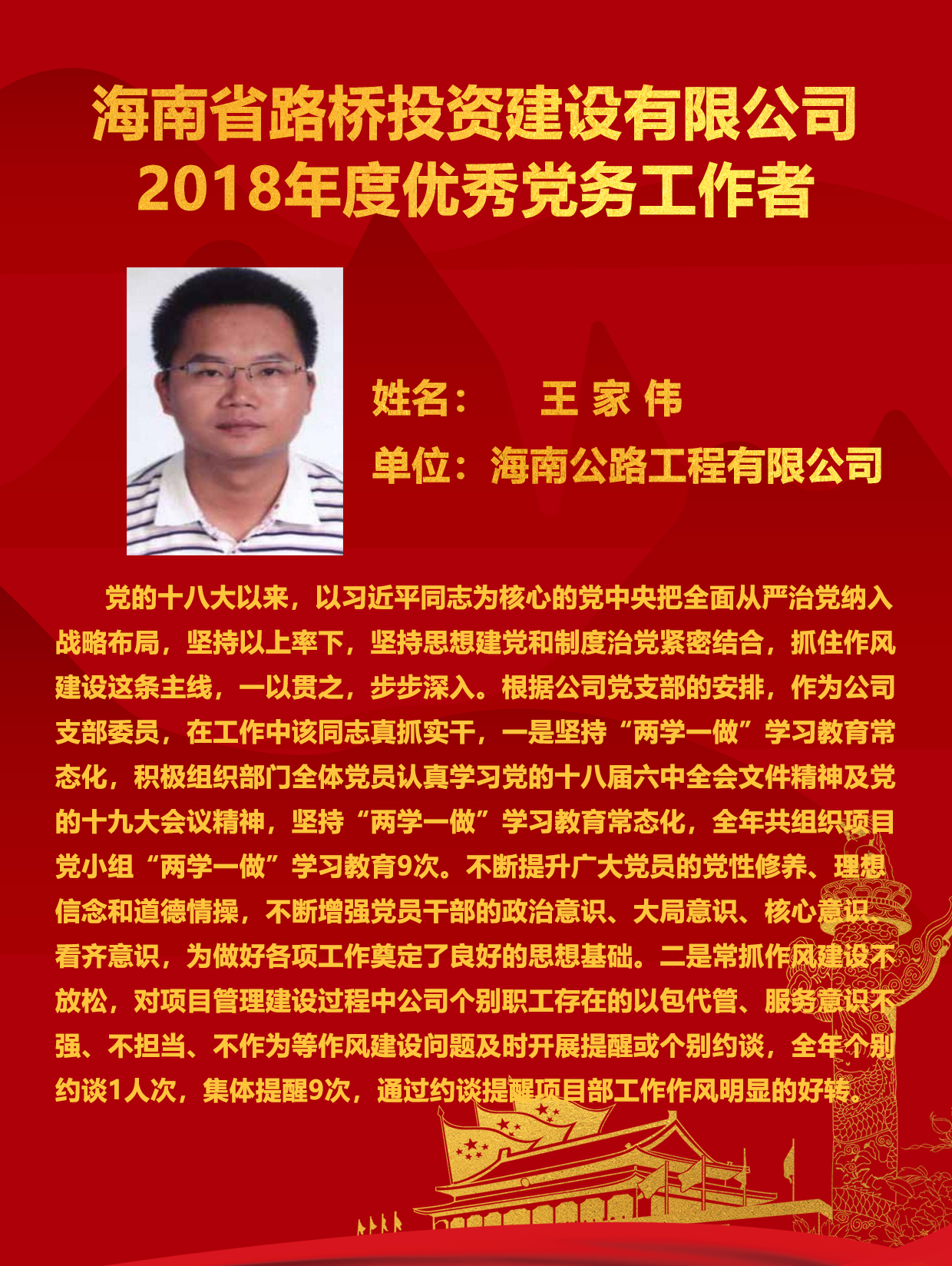 中国·88038威尼斯(股份)有限公司-官方网站