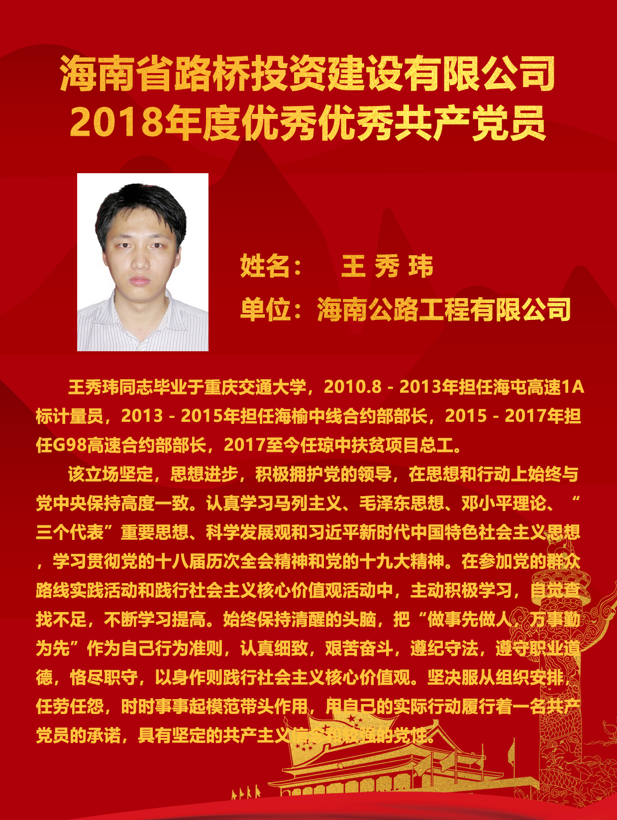 中国·88038威尼斯(股份)有限公司-官方网站