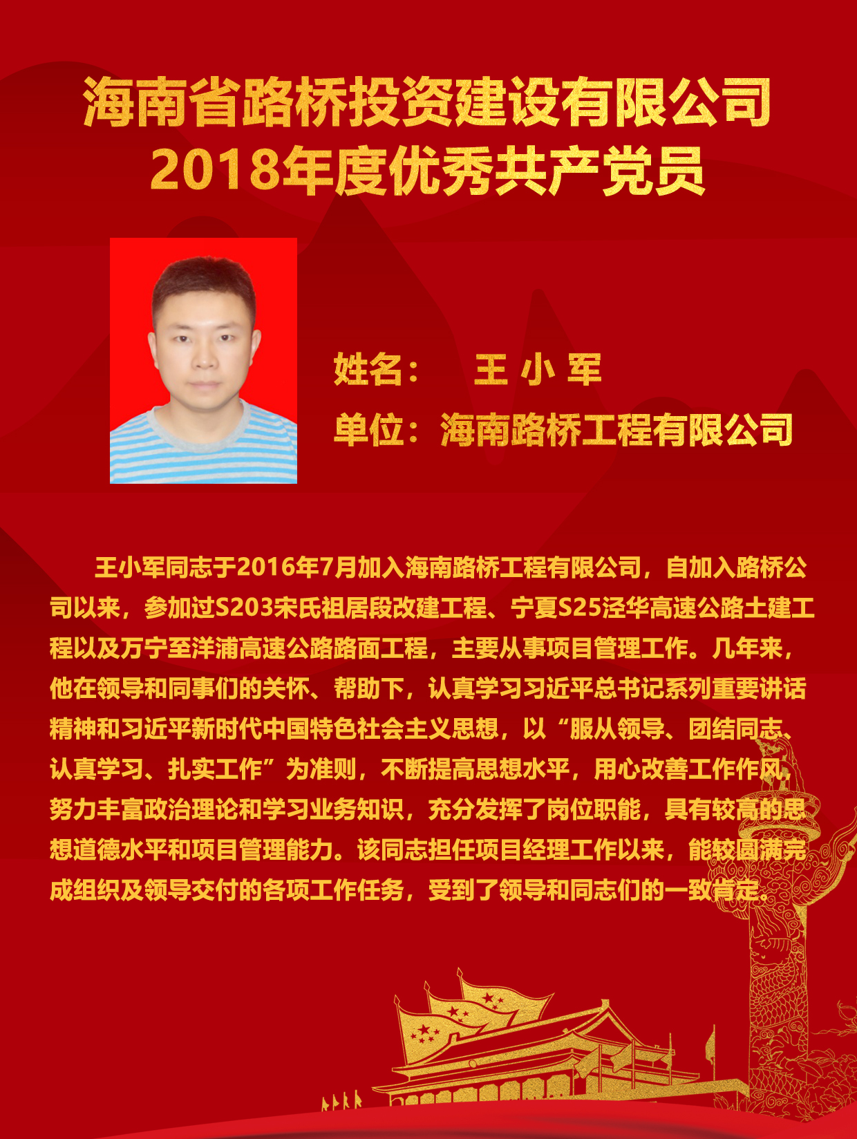 中国·88038威尼斯(股份)有限公司-官方网站