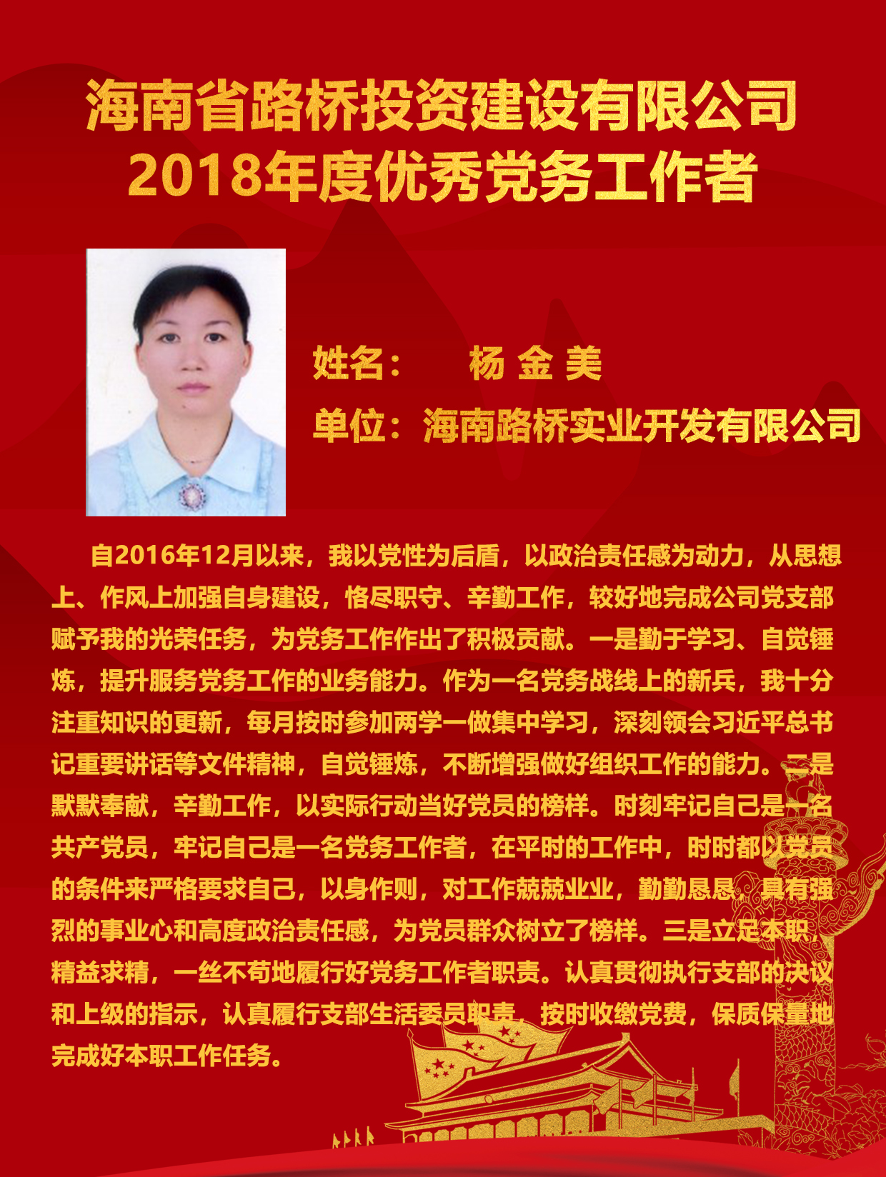 中国·88038威尼斯(股份)有限公司-官方网站