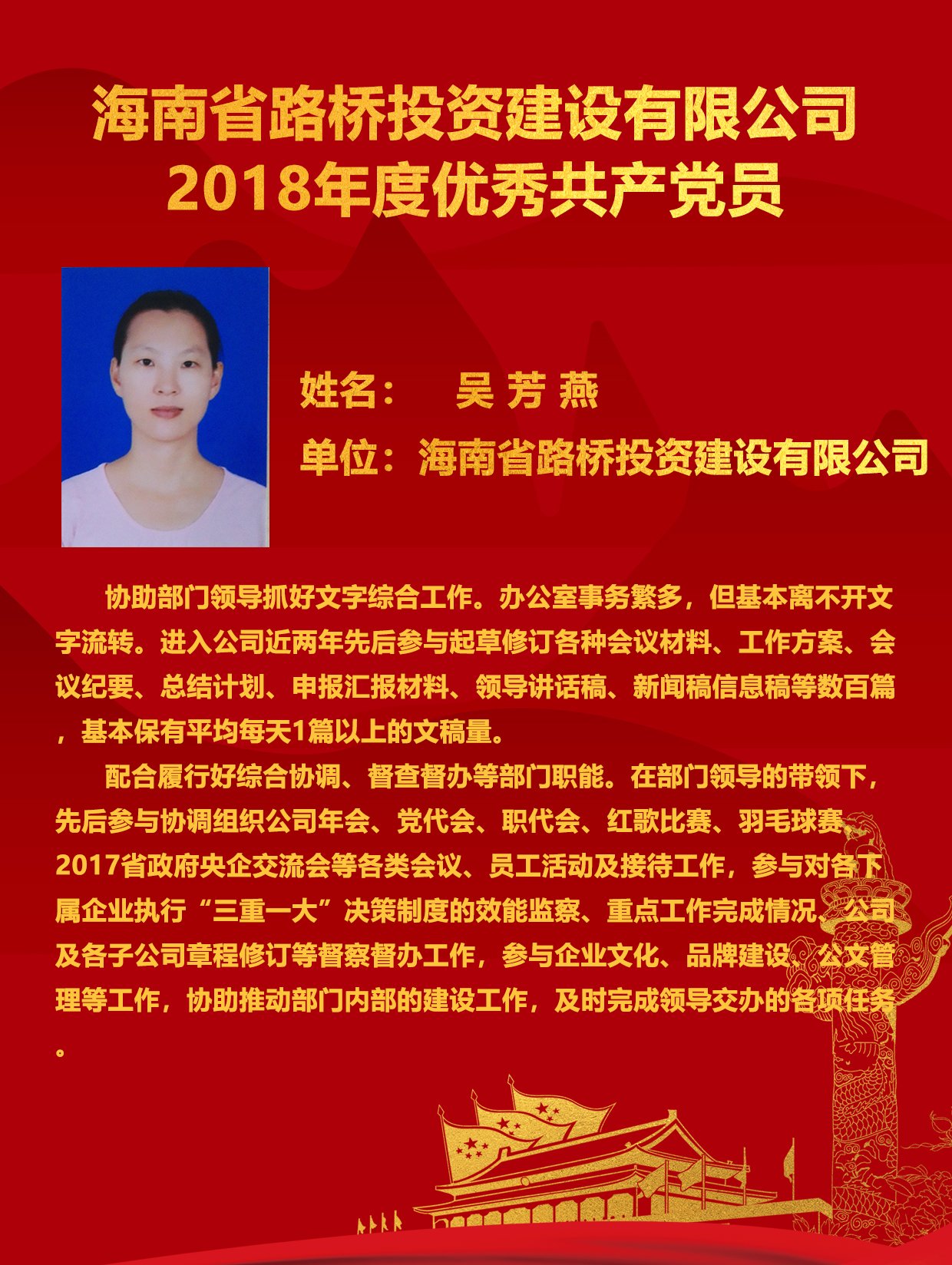 中国·88038威尼斯(股份)有限公司-官方网站