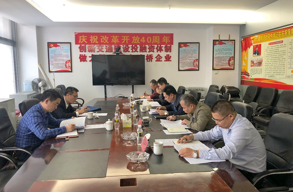 中国·88038威尼斯(股份)有限公司-官方网站