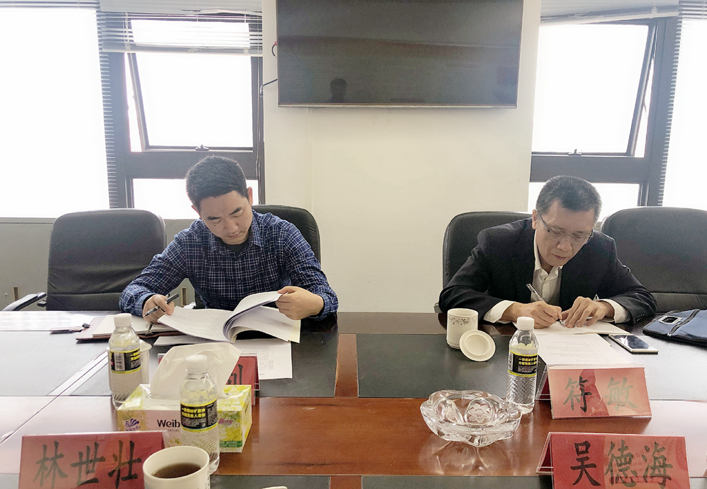 中国·88038威尼斯(股份)有限公司-官方网站