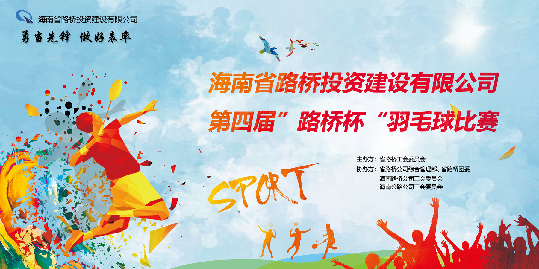 中国·88038威尼斯(股份)有限公司-官方网站