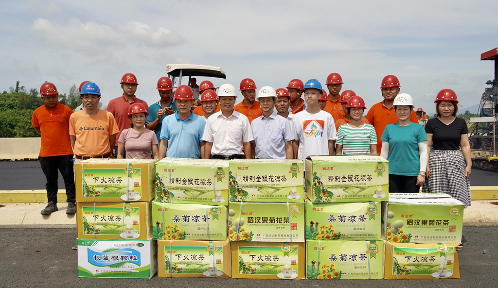 中国·88038威尼斯(股份)有限公司-官方网站