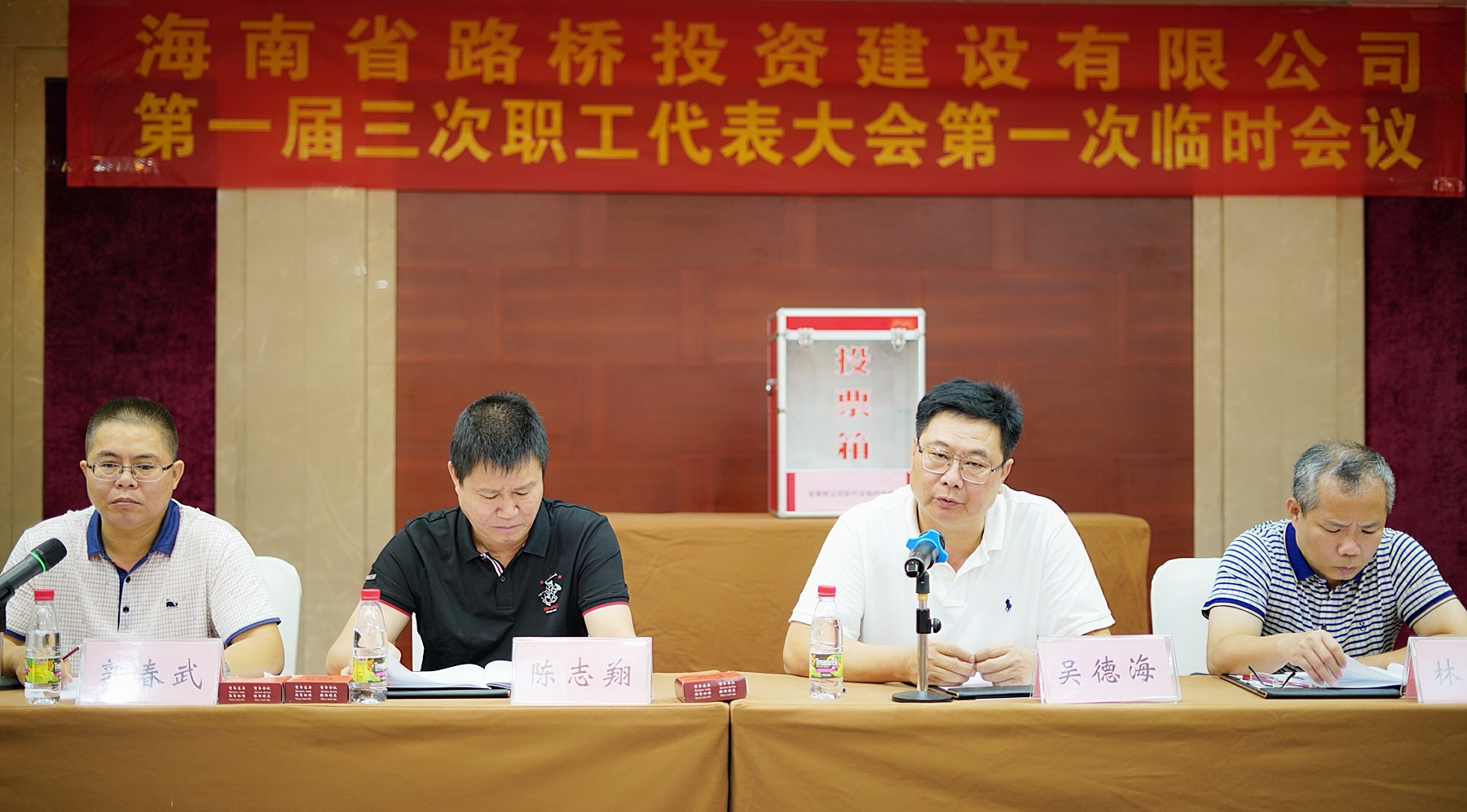 中国·88038威尼斯(股份)有限公司-官方网站