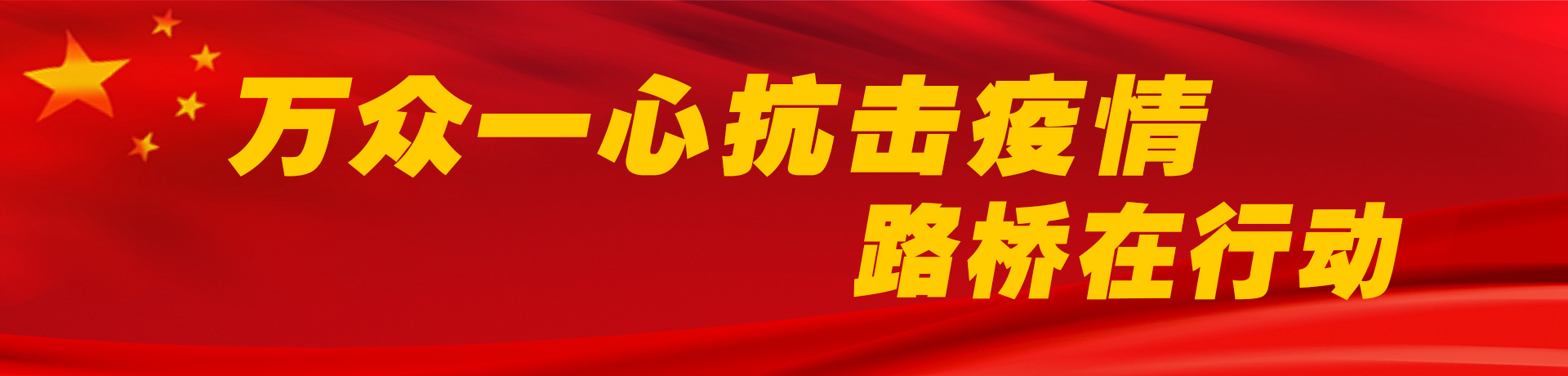 中国·88038威尼斯(股份)有限公司-官方网站