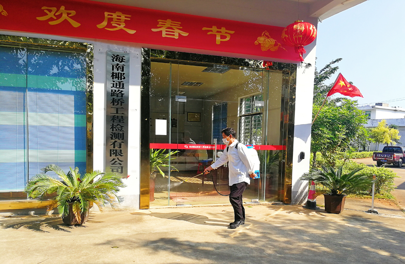 中国·88038威尼斯(股份)有限公司-官方网站