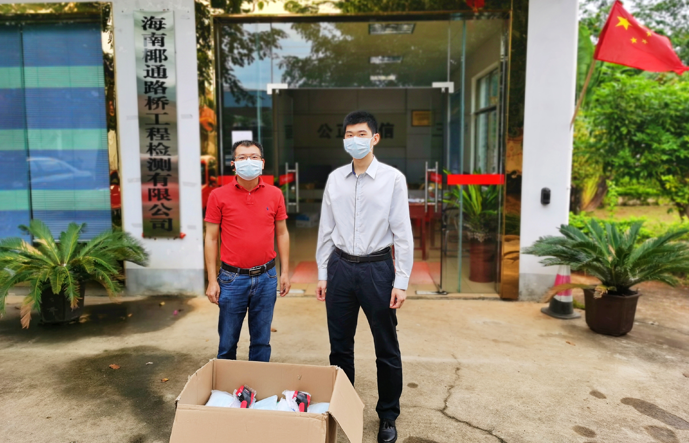 中国·88038威尼斯(股份)有限公司-官方网站