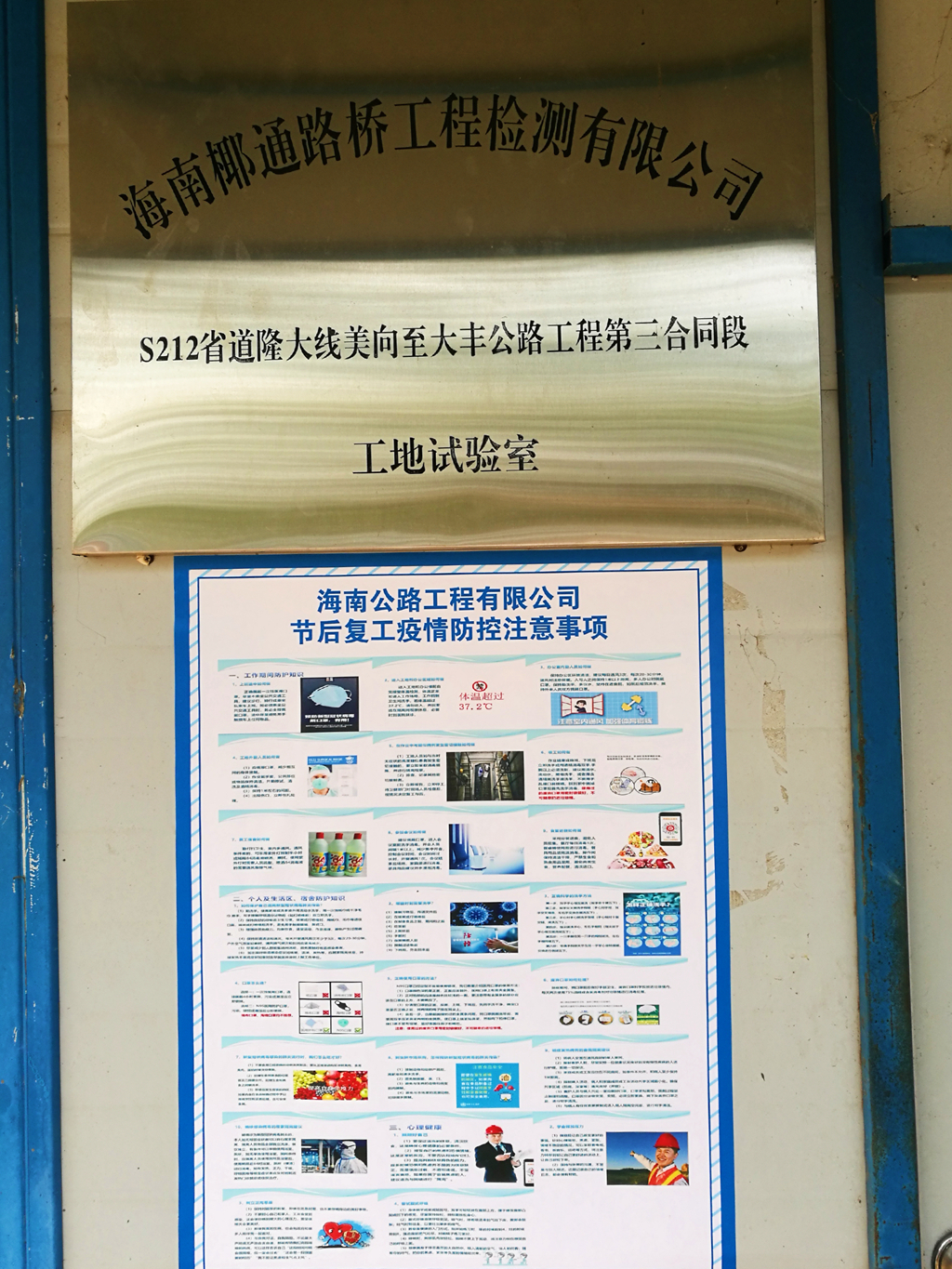 中国·88038威尼斯(股份)有限公司-官方网站