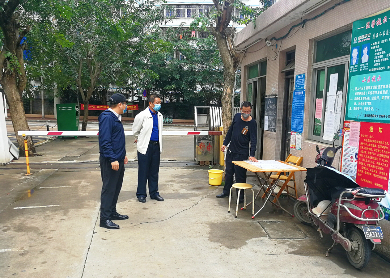 中国·88038威尼斯(股份)有限公司-官方网站