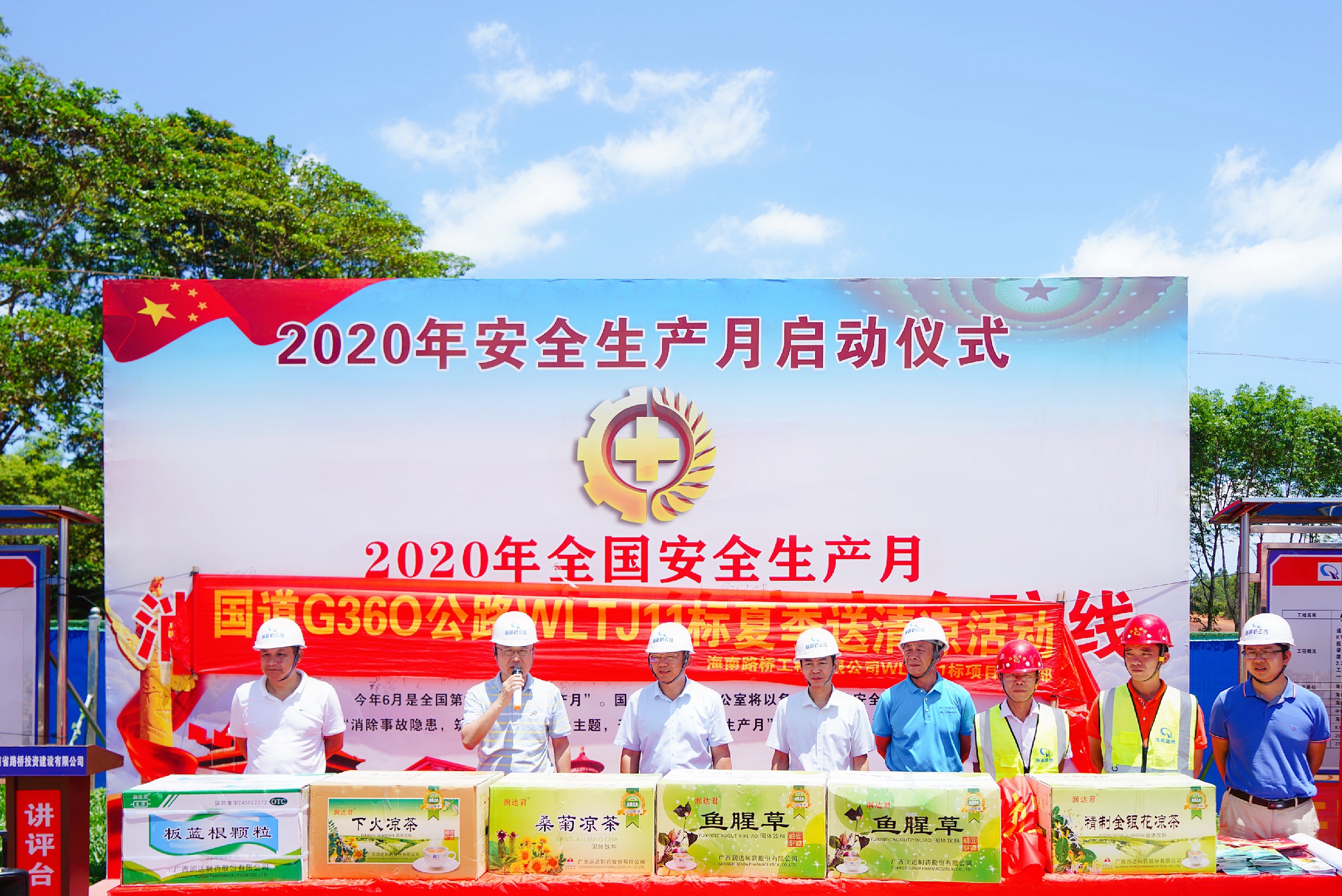 中国·88038威尼斯(股份)有限公司-官方网站