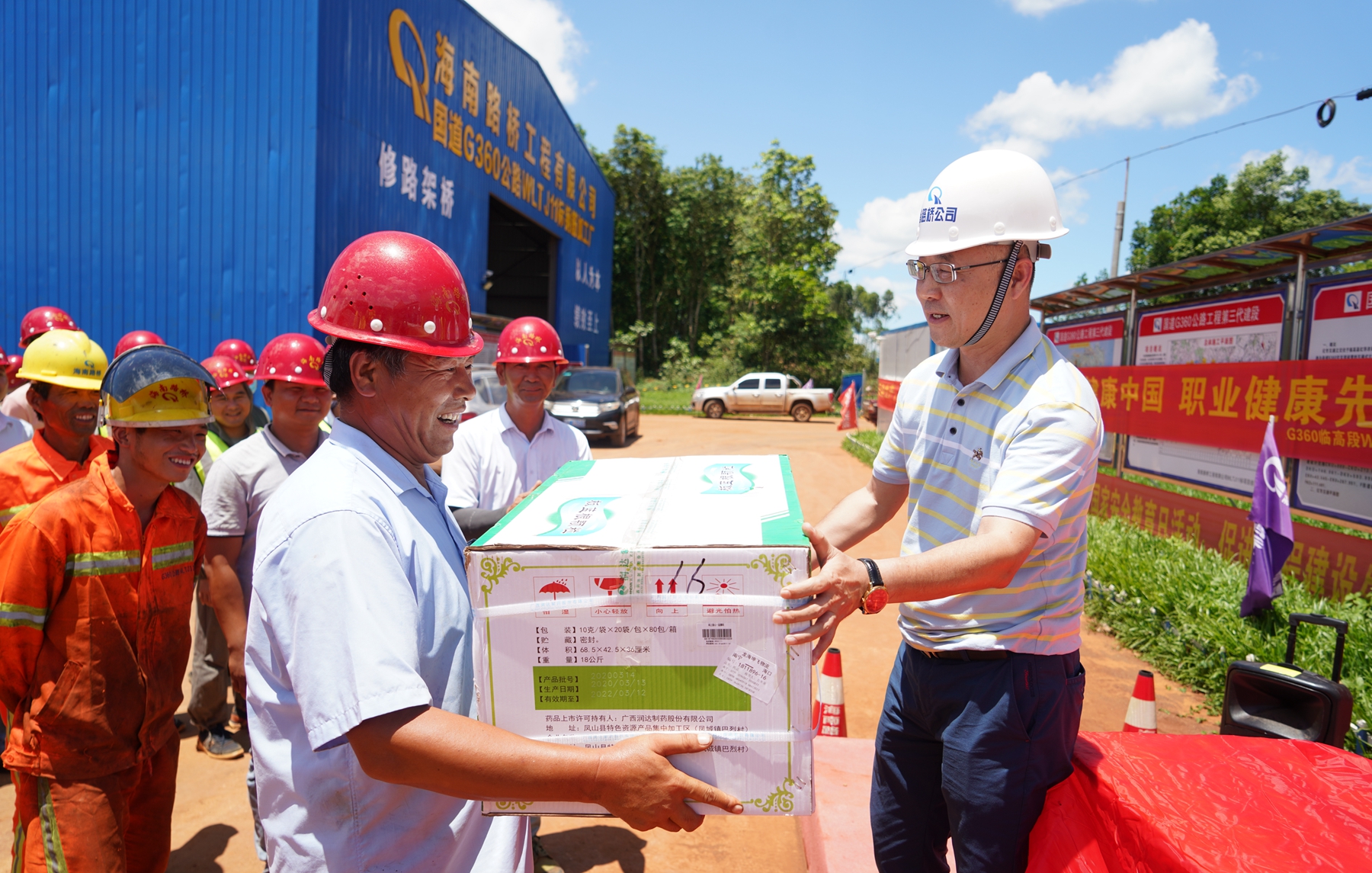 中国·88038威尼斯(股份)有限公司-官方网站