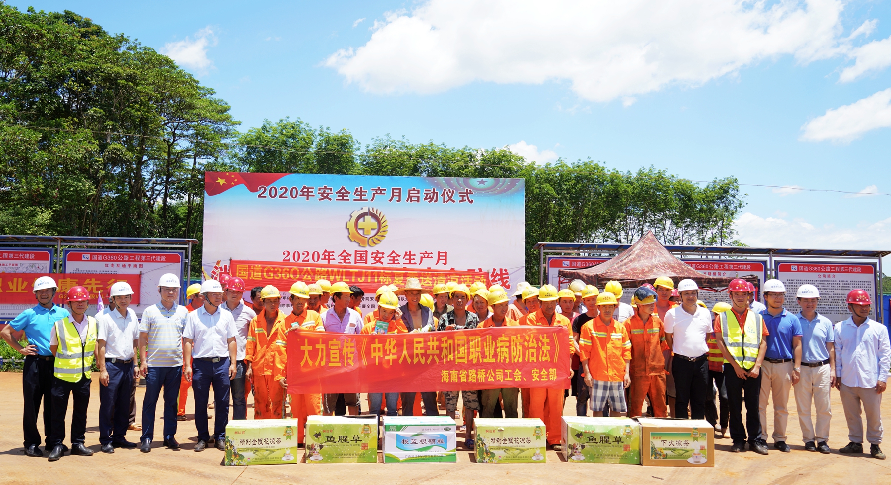 中国·88038威尼斯(股份)有限公司-官方网站