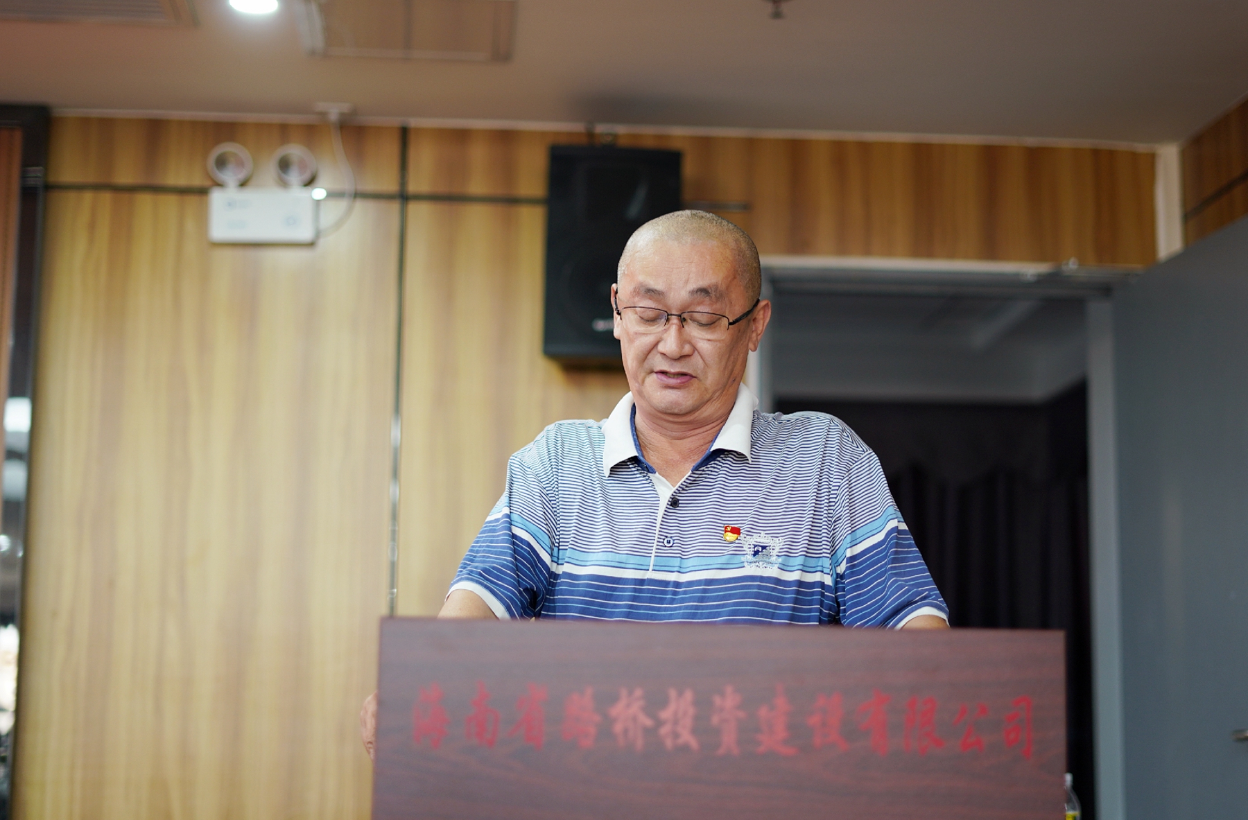 中国·88038威尼斯(股份)有限公司-官方网站