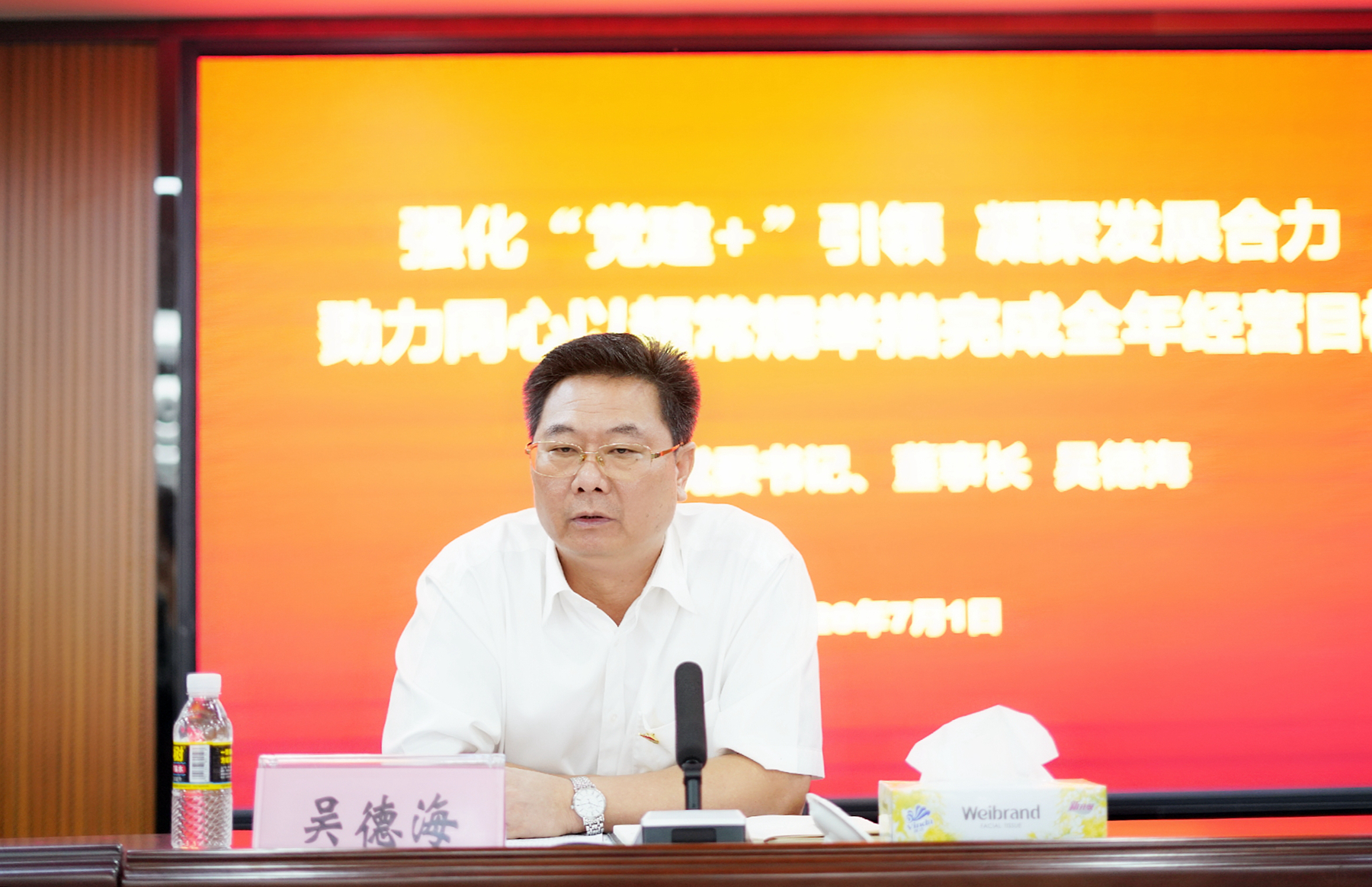 中国·88038威尼斯(股份)有限公司-官方网站