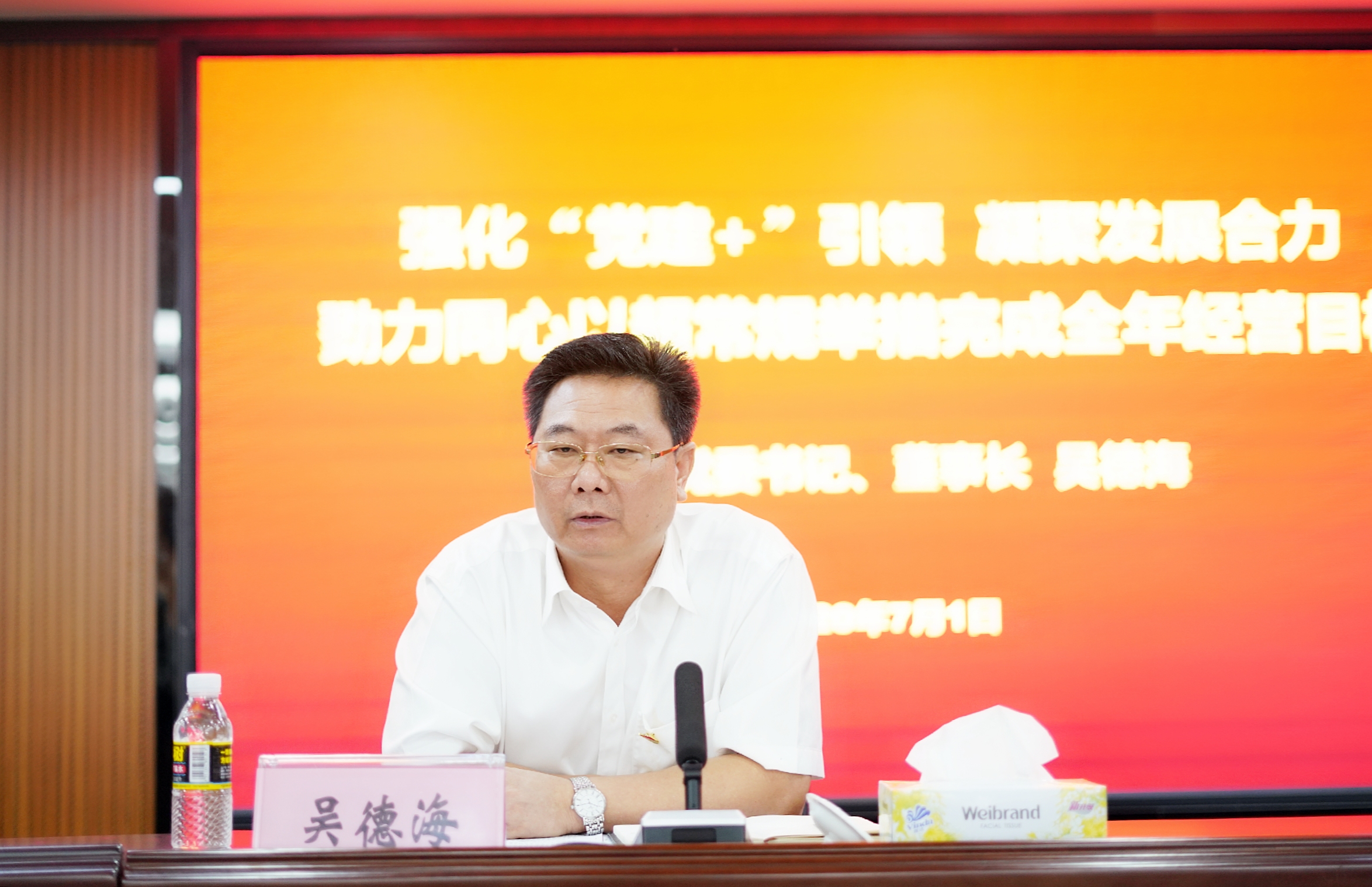 中国·88038威尼斯(股份)有限公司-官方网站