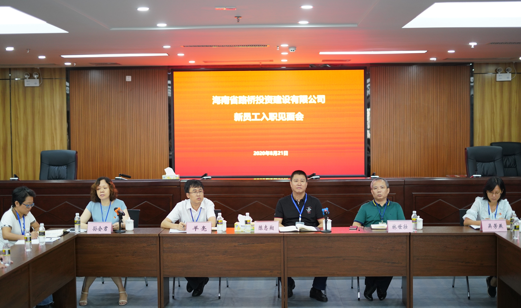 中国·88038威尼斯(股份)有限公司-官方网站