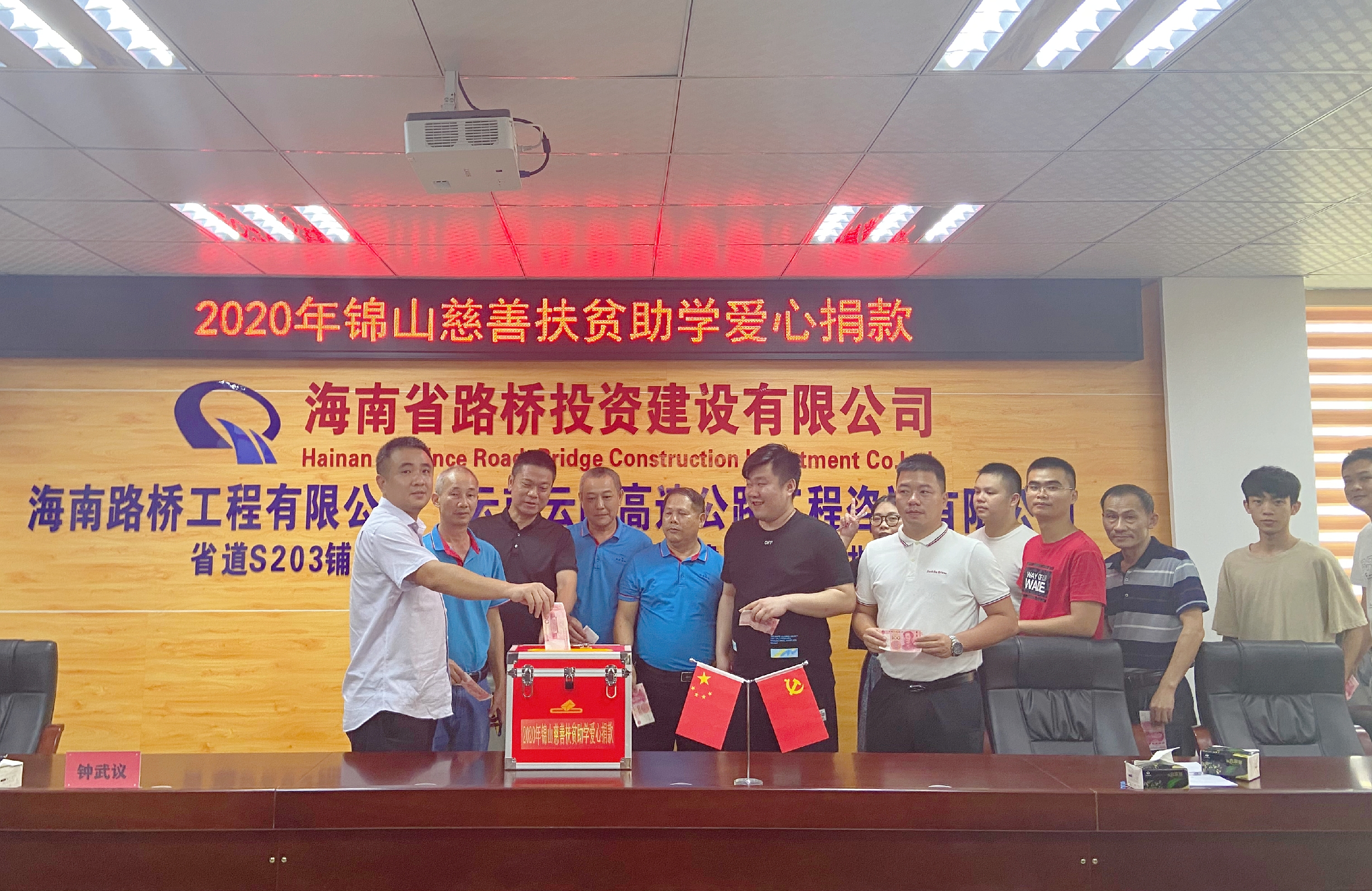 中国·88038威尼斯(股份)有限公司-官方网站