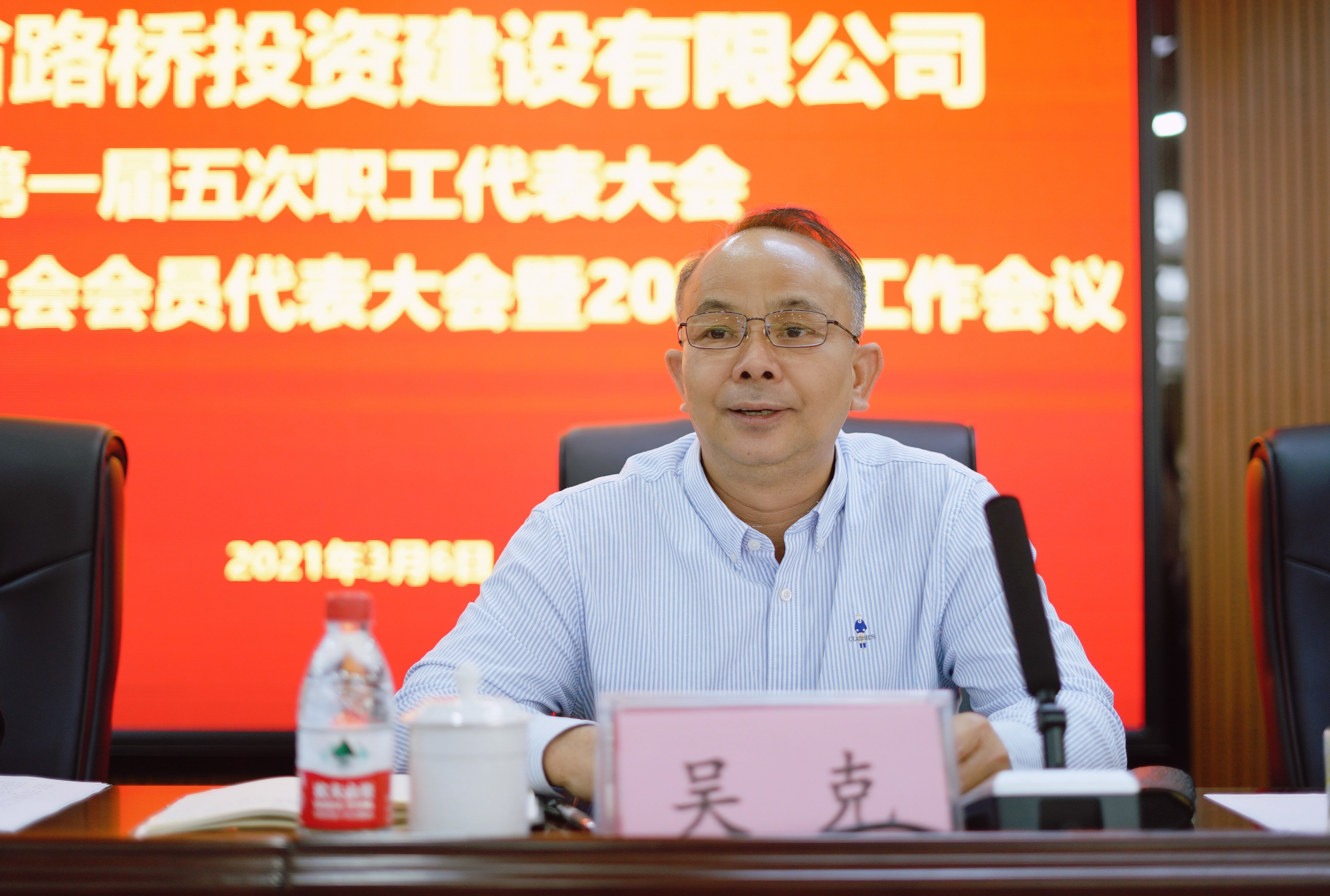 中国·88038威尼斯(股份)有限公司-官方网站