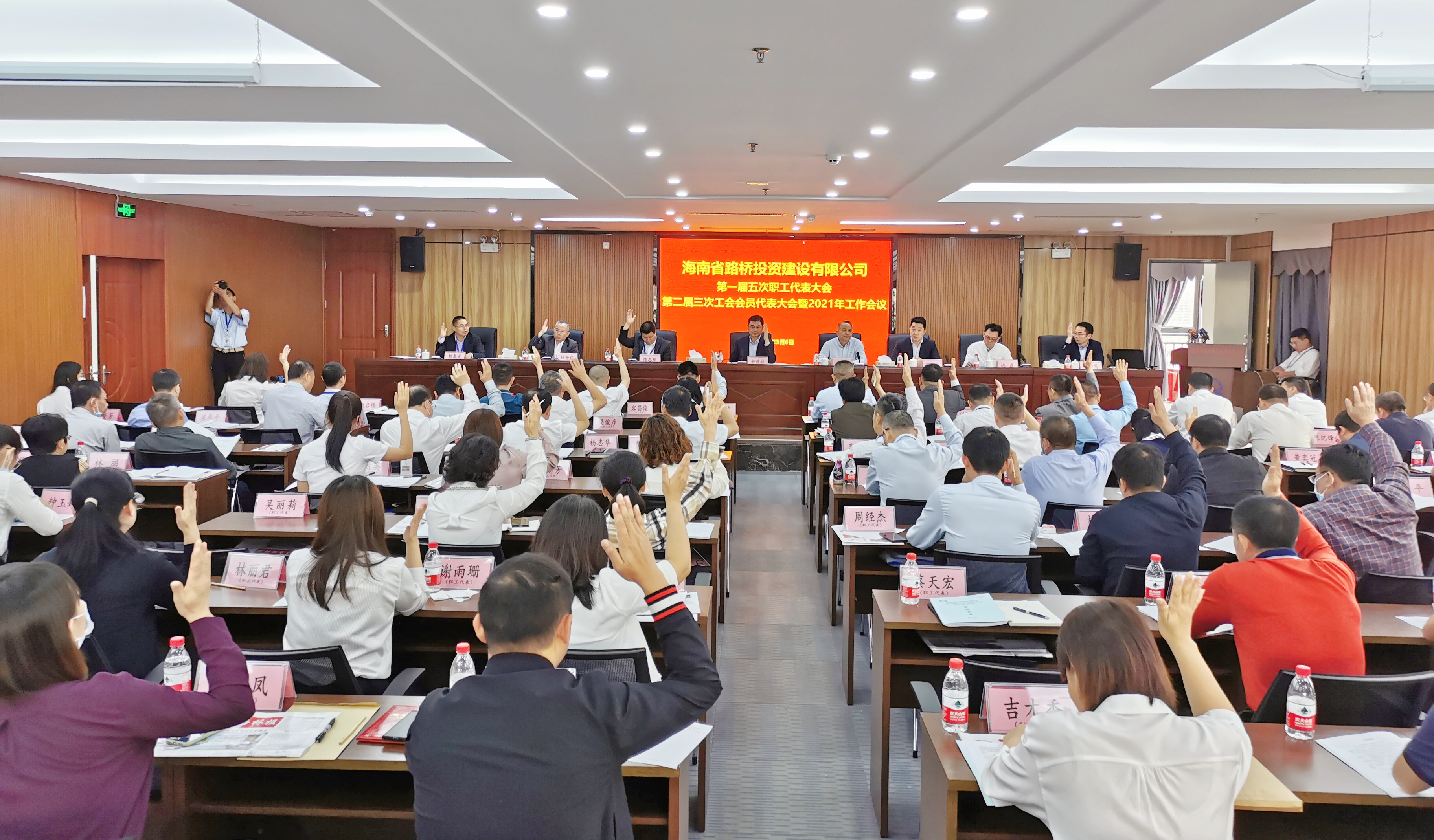 中国·88038威尼斯(股份)有限公司-官方网站