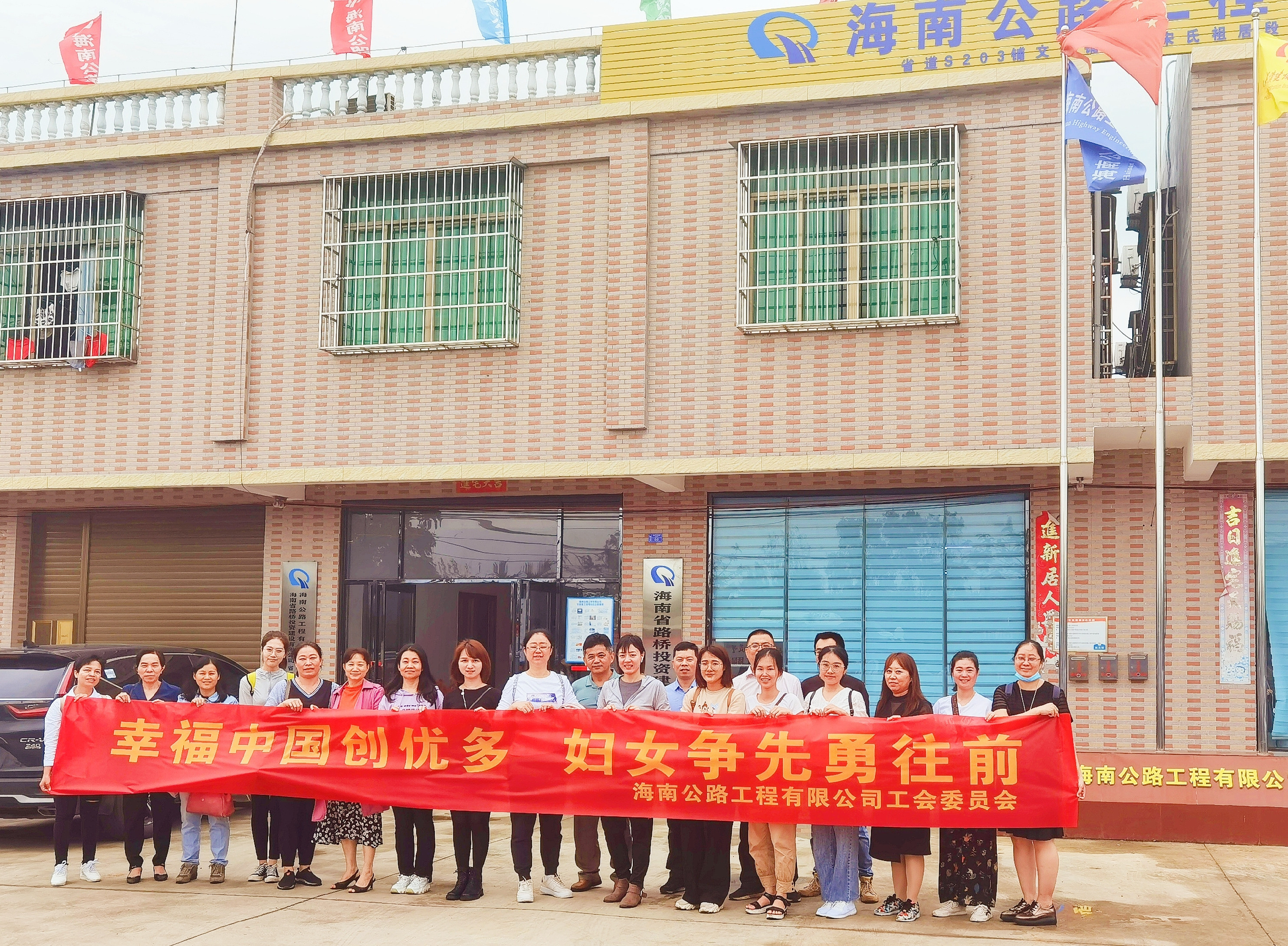 中国·88038威尼斯(股份)有限公司-官方网站