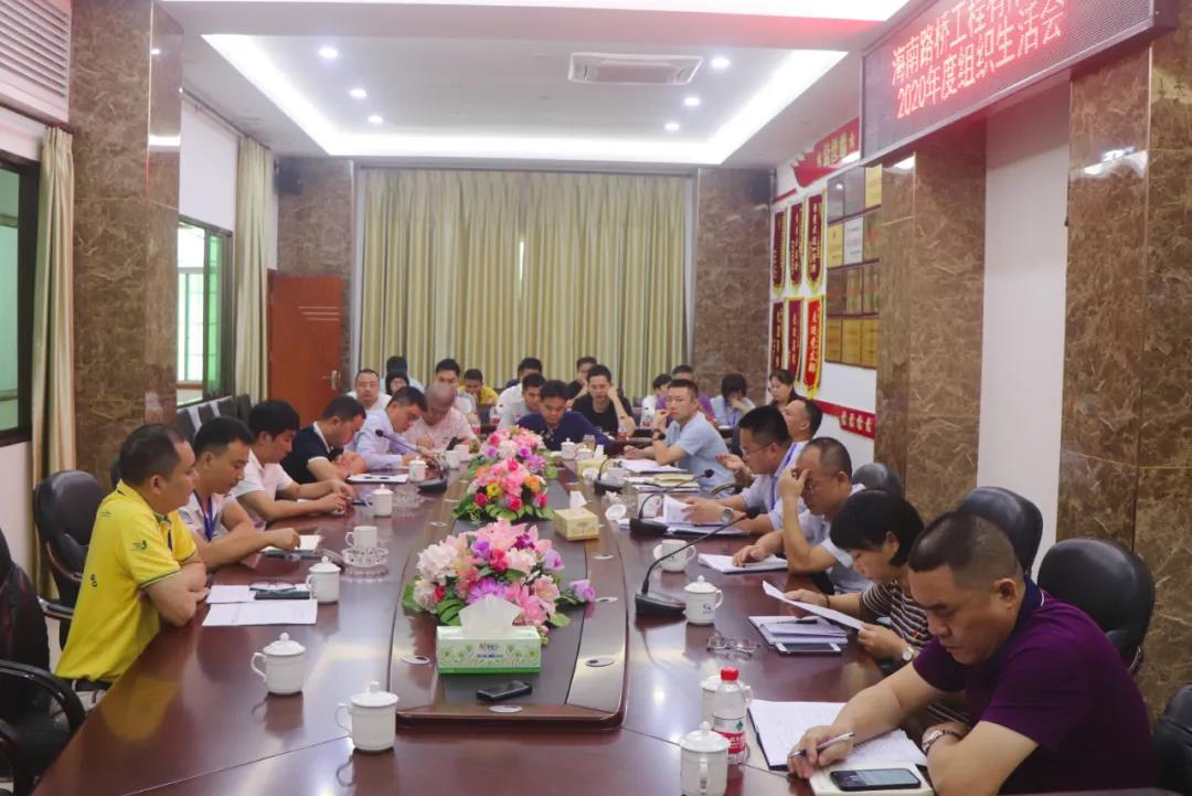 中国·88038威尼斯(股份)有限公司-官方网站