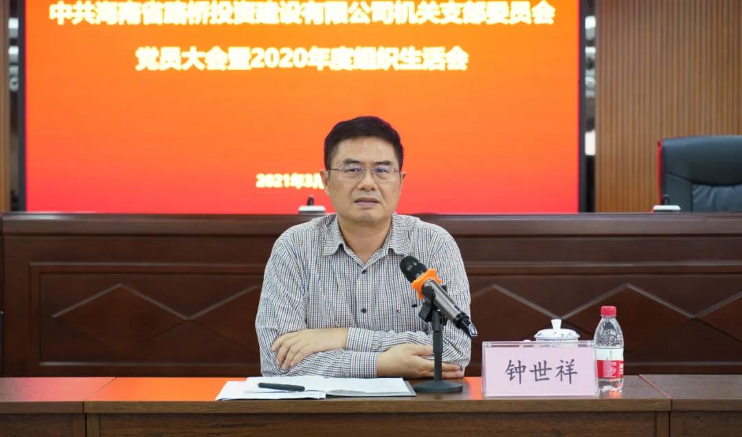 中国·88038威尼斯(股份)有限公司-官方网站