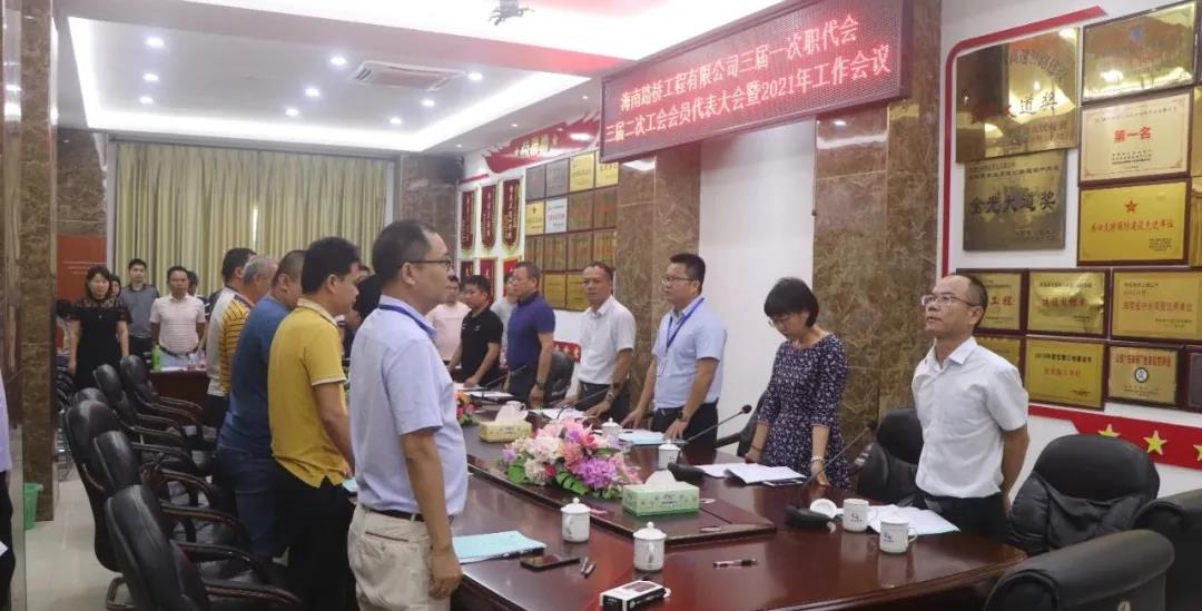 中国·88038威尼斯(股份)有限公司-官方网站