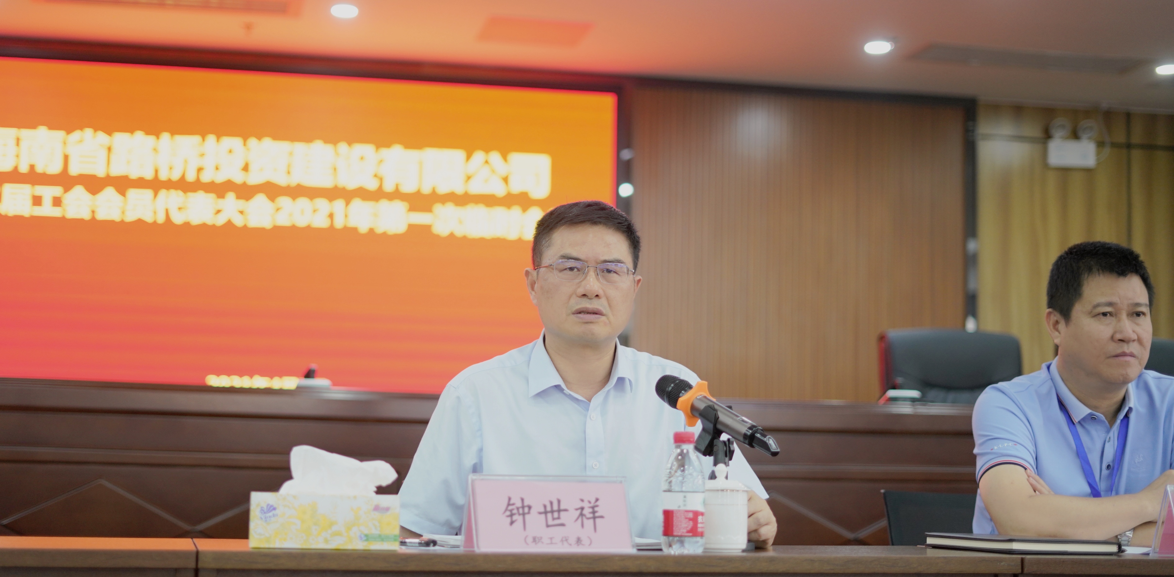 中国·88038威尼斯(股份)有限公司-官方网站