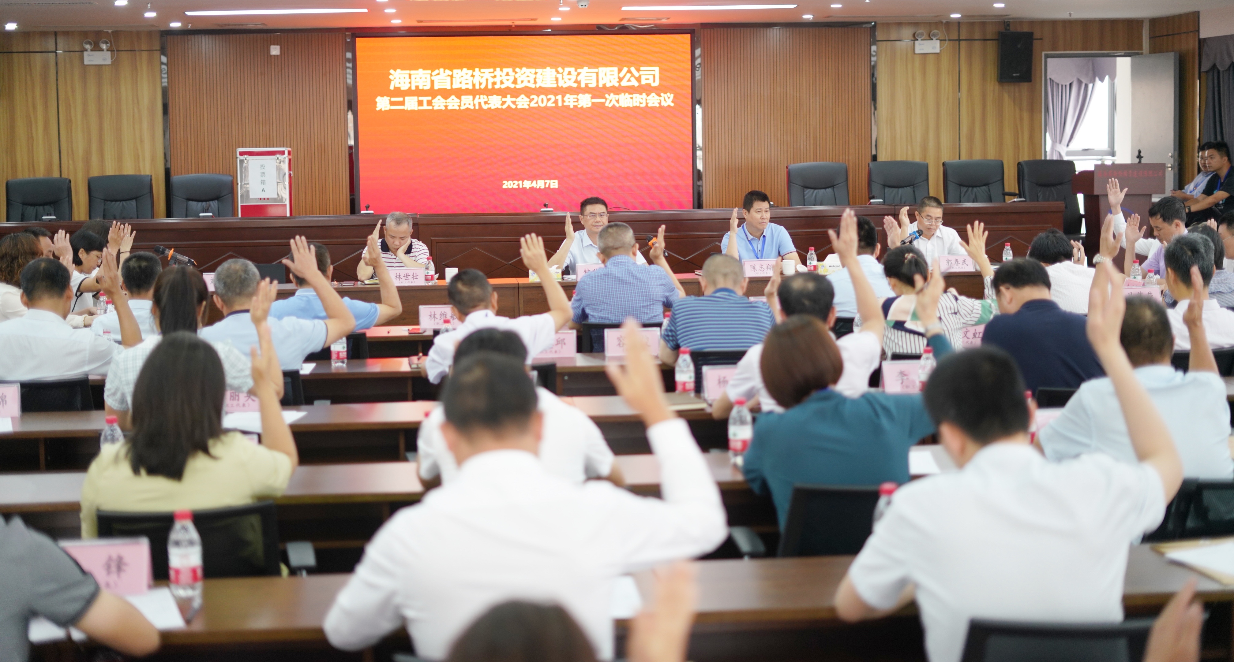 中国·88038威尼斯(股份)有限公司-官方网站