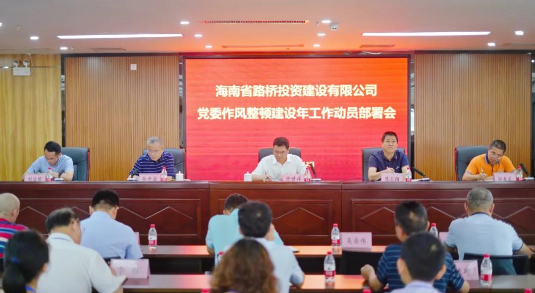 中国·88038威尼斯(股份)有限公司-官方网站