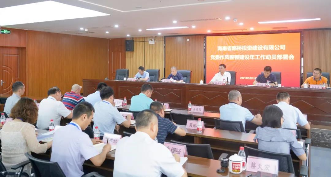 中国·88038威尼斯(股份)有限公司-官方网站