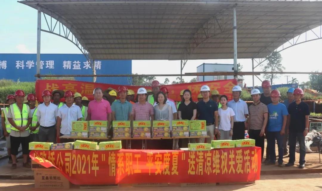 中国·88038威尼斯(股份)有限公司-官方网站