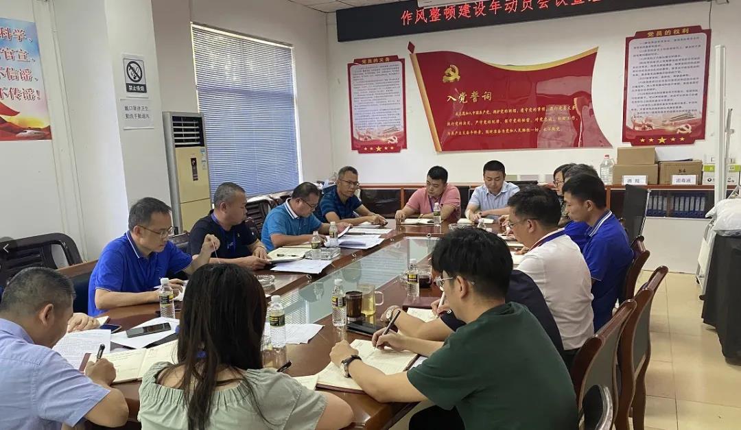 中国·88038威尼斯(股份)有限公司-官方网站