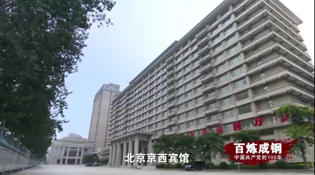 中国·88038威尼斯(股份)有限公司-官方网站