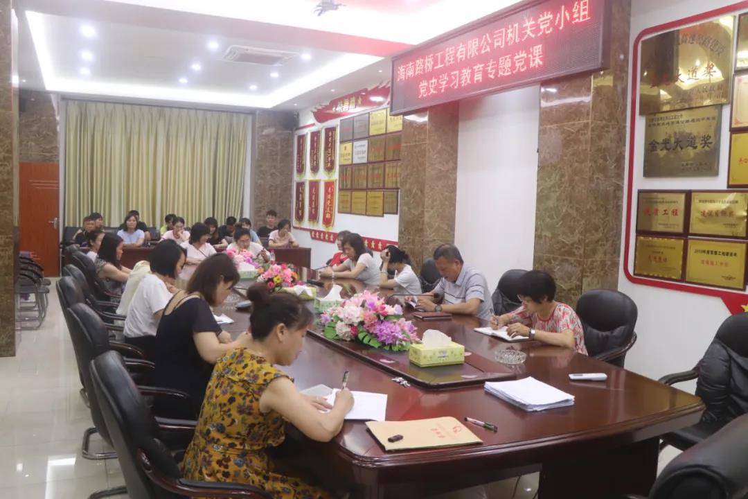 中国·88038威尼斯(股份)有限公司-官方网站