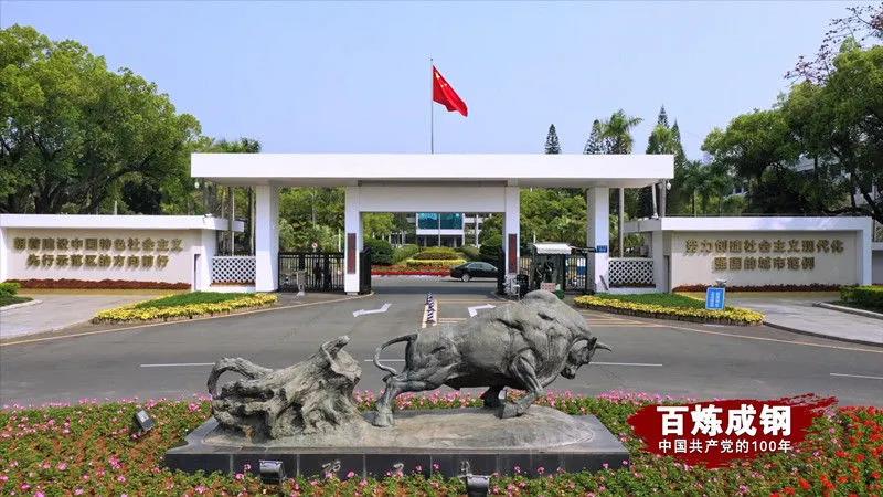 中国·88038威尼斯(股份)有限公司-官方网站