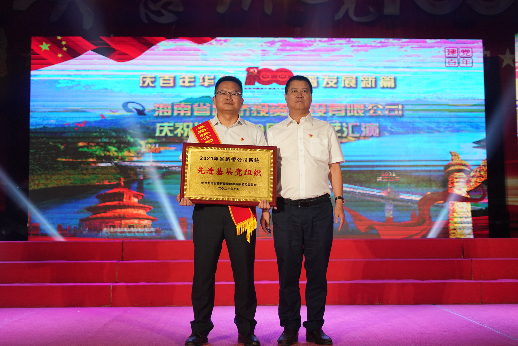 中国·88038威尼斯(股份)有限公司-官方网站