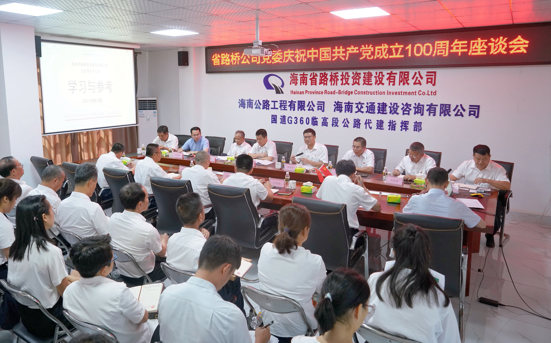 中国·88038威尼斯(股份)有限公司-官方网站