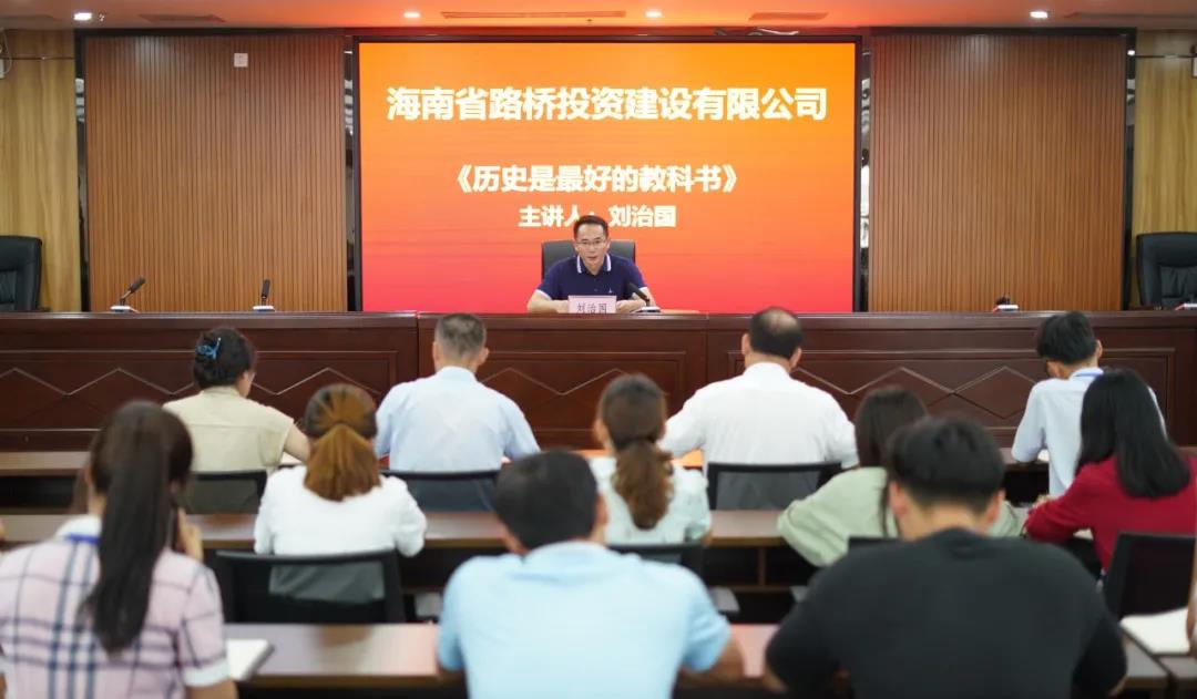 中国·88038威尼斯(股份)有限公司-官方网站