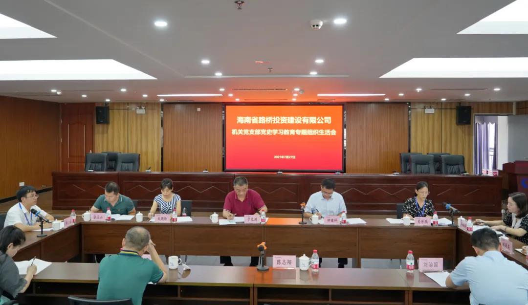 中国·88038威尼斯(股份)有限公司-官方网站