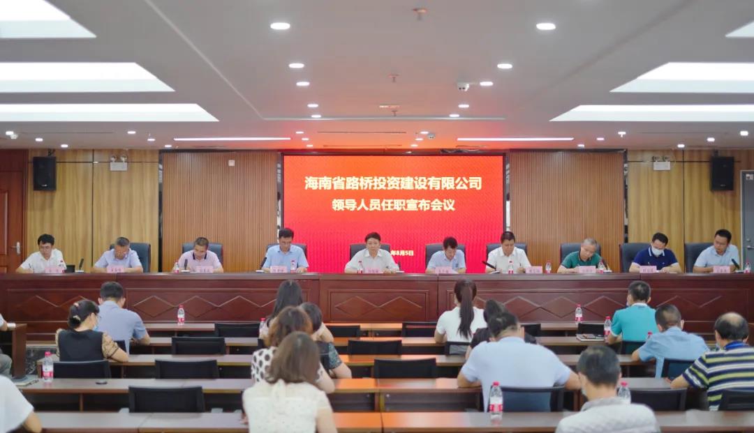 中国·88038威尼斯(股份)有限公司-官方网站