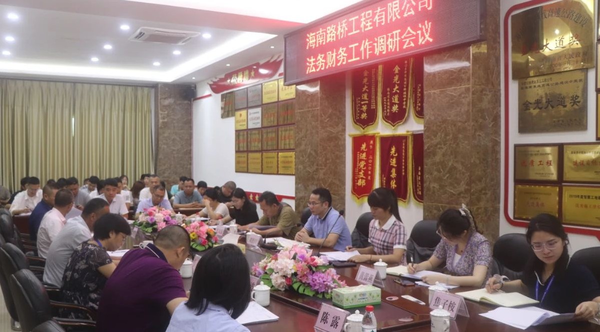 中国·88038威尼斯(股份)有限公司-官方网站