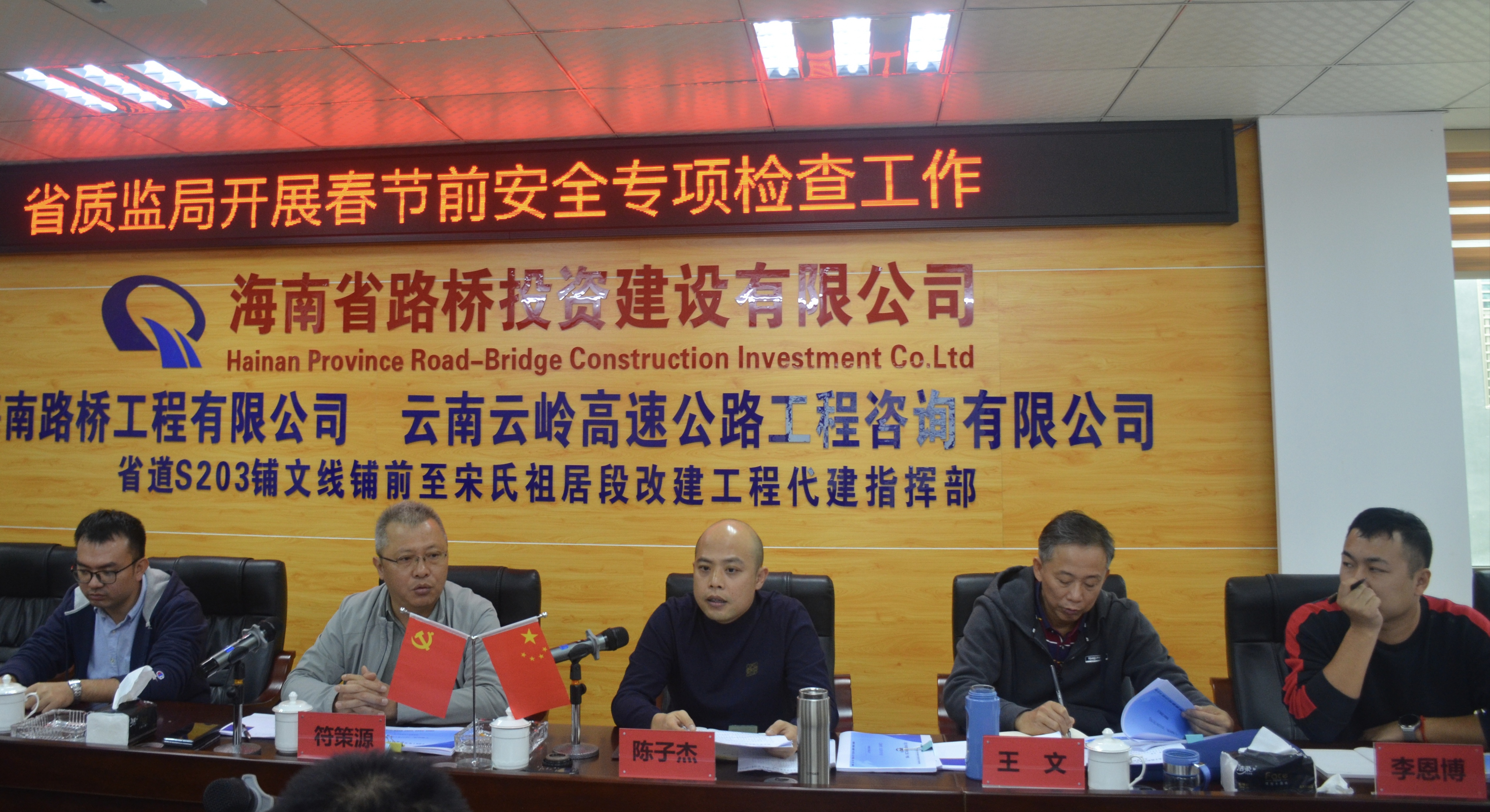 中国·88038威尼斯(股份)有限公司-官方网站