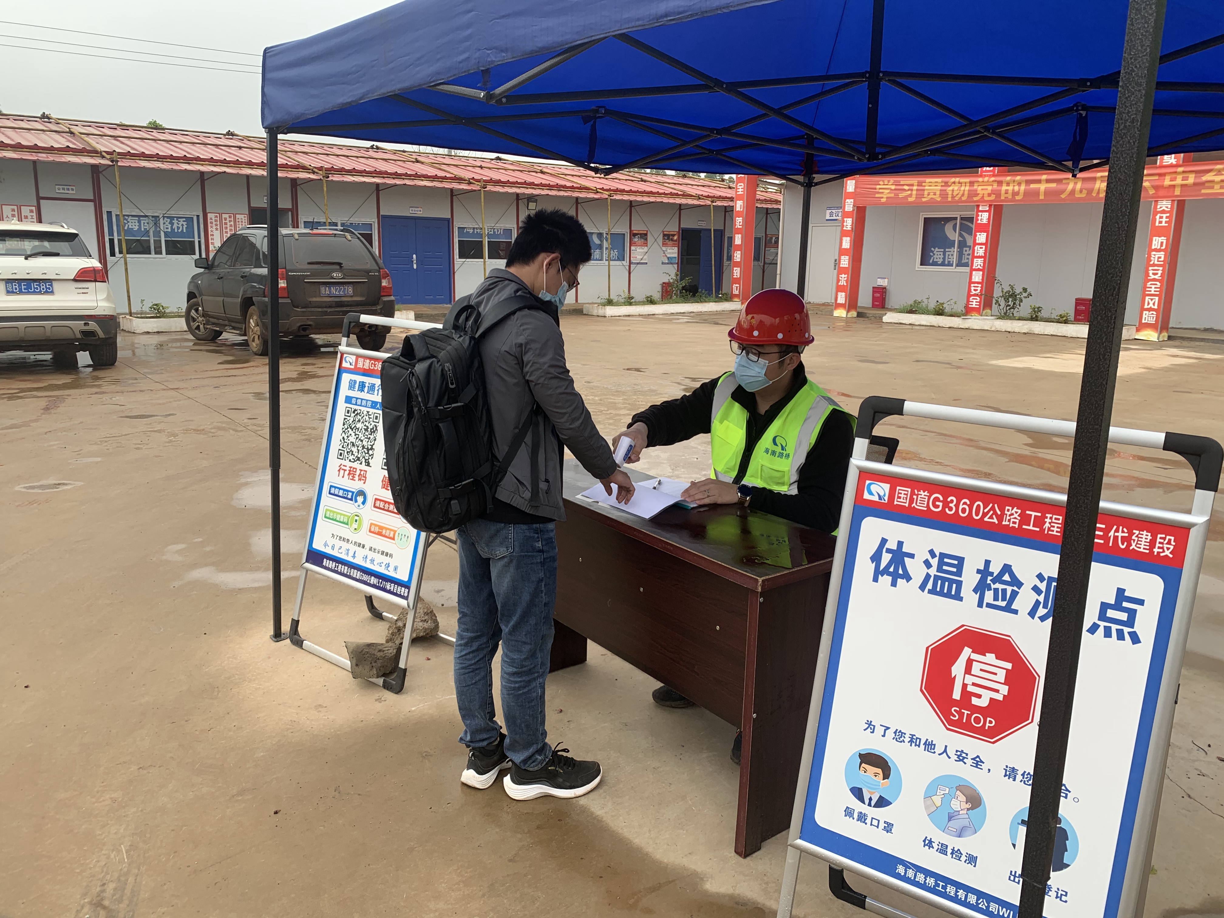 中国·88038威尼斯(股份)有限公司-官方网站