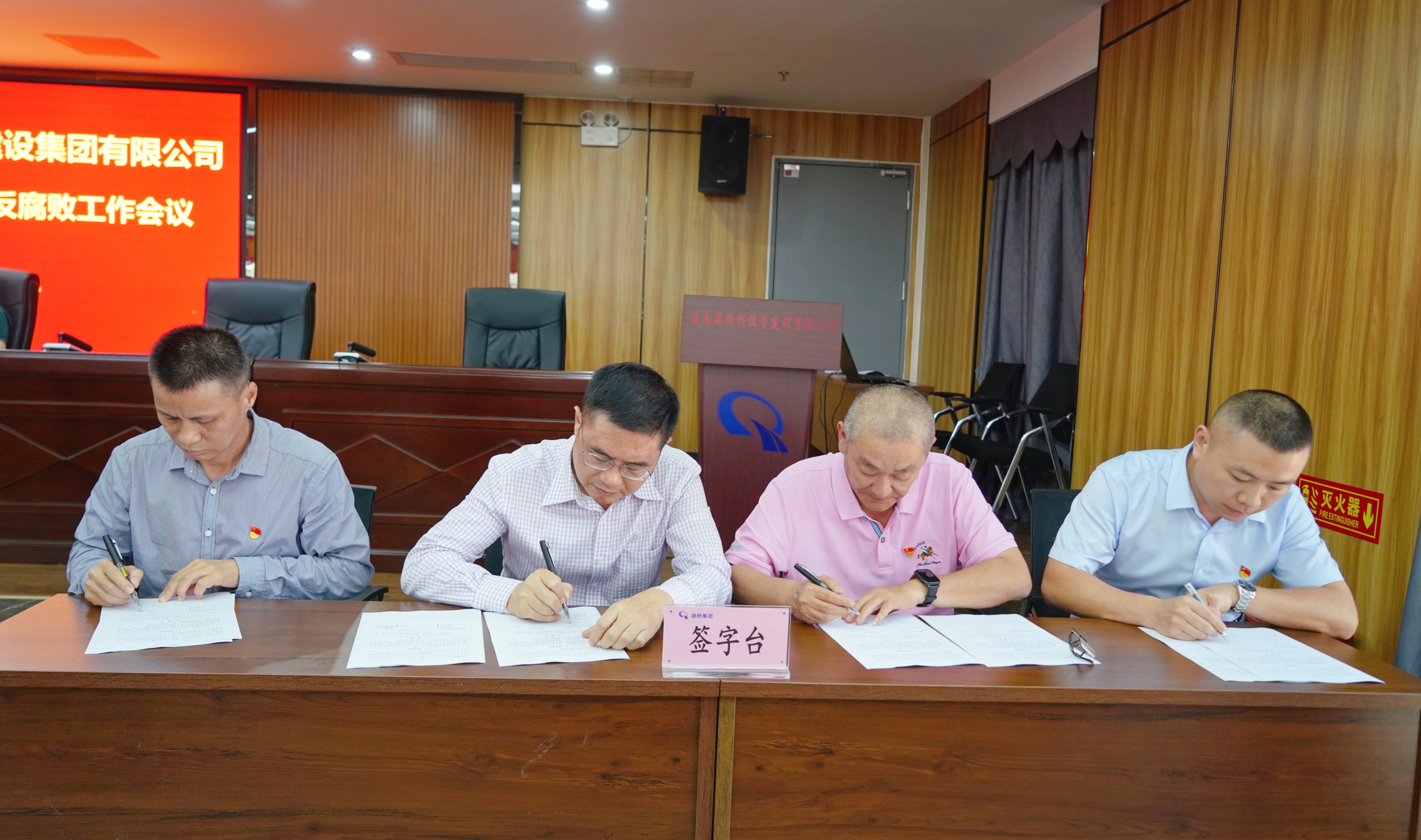 中国·88038威尼斯(股份)有限公司-官方网站